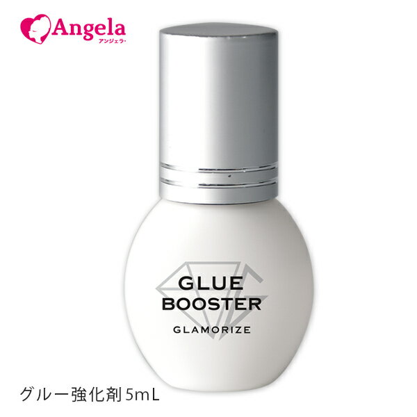 ܂GNXe O[ O}CYO[u[X^[5mL GLAMORIZE GLUE BOOSTER ڒ̓Abv [։ AWFbV D10