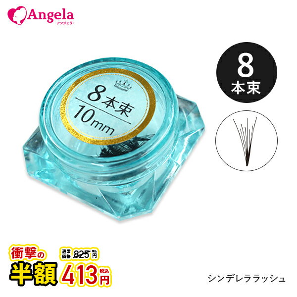 【マラソン15%OFF】セルフ まつ毛 カールセット10回分 アイメイク セルフプロ用美容液 エッセンス ラッシュリフト マツパ 韓国化粧品 韓国コスメ まつ毛美容液 マツエク まつげパーマ 【送料無料】10T-2