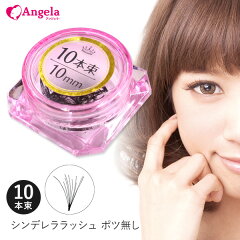 https://thumbnail.image.rakuten.co.jp/@0_mall/angela-lash/cabinet/04593474/newkago/mc10.jpg