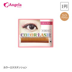 https://thumbnail.image.rakuten.co.jp/@0_mall/angela-lash/cabinet/04593474/newkago/mrcr1m.jpg