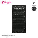 まつげエクステ ティアラセーブルラッシュ(12列)Cカール マツエクセルフ まつエク マツエク とても柔らかい毛質 安定 軽い まつ毛エクステ まつエク マツエ...