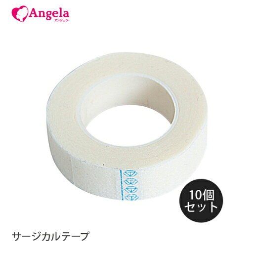まつげエクステ 10個セット 毛羽立たない テープ サージカルテープ (お得な10個セット)下まつ毛 メール便可 アンジェララッシュ D10 まつげエクステ 10個セット 毛羽立たない テープ サージカルテープ (お得な10個セット)下まつ毛 メール便可 アンジェララッシュ D10