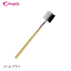 https://thumbnail.image.rakuten.co.jp/@0_mall/angela-lash/cabinet/04593474/newkago/mz-005.jpg