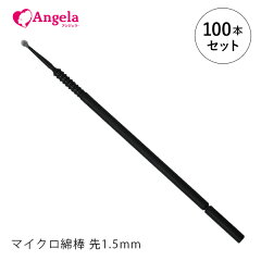 https://thumbnail.image.rakuten.co.jp/@0_mall/angela-lash/cabinet/04593474/newkago/mz-028.jpg