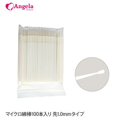 https://thumbnail.image.rakuten.co.jp/@0_mall/angela-lash/cabinet/04593474/newkago/mz-037.jpg