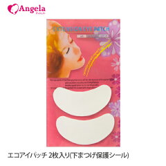 https://thumbnail.image.rakuten.co.jp/@0_mall/angela-lash/cabinet/04593474/newkago/mz-055.jpg