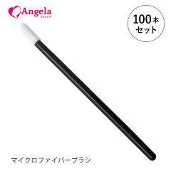 https://thumbnail.image.rakuten.co.jp/@0_mall/angela-lash/cabinet/04593474/newkago/mz-079.jpg