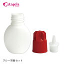 詰替え容器 グルー容器 5mL ボトル マツエク まつエク 小分け用 D10