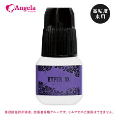 https://thumbnail.image.rakuten.co.jp/@0_mall/angela-lash/cabinet/04593474/newkago/mz-ghd3.jpg