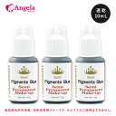 まつげエクステ グルー 速乾 3個セット ゴールドピグメンツグルー 10ml×3本セット マツエク グルー まつエク グルー 速乾性 技術者用 まつ毛エクステ 接着剤 商材 メール便のみで送料無料 アンジェララッシュ D10