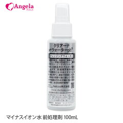 https://thumbnail.image.rakuten.co.jp/@0_mall/angela-lash/cabinet/04593474/newkago/s-042n.jpg