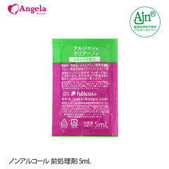 https://thumbnail.image.rakuten.co.jp/@0_mall/angela-lash/cabinet/04593474/newkago/s-070h.jpg