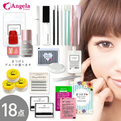 https://thumbnail.image.rakuten.co.jp/@0_mall/angela-lash/cabinet/04593474/newkago/self.jpg