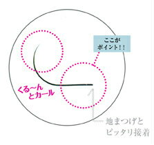 まつげエクステ まつエクツリバリ (0.5g） まつ毛エクステ マツエク セルフエクステ マツエクセルフ メール便可 アンジェララッシュ D20