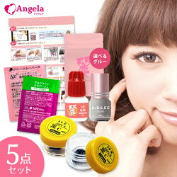 ウィンターキット【まつげエクステ】【まつ毛エクステ】【マツエク】【商材】【セルフエクステ】【キット】