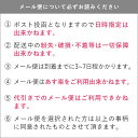 まつげエクステ グルー マツエク まつ毛エクステ 接着剤 保存袋 アルミパック 乾燥材入り メール便可 アンジェララッシュ D10