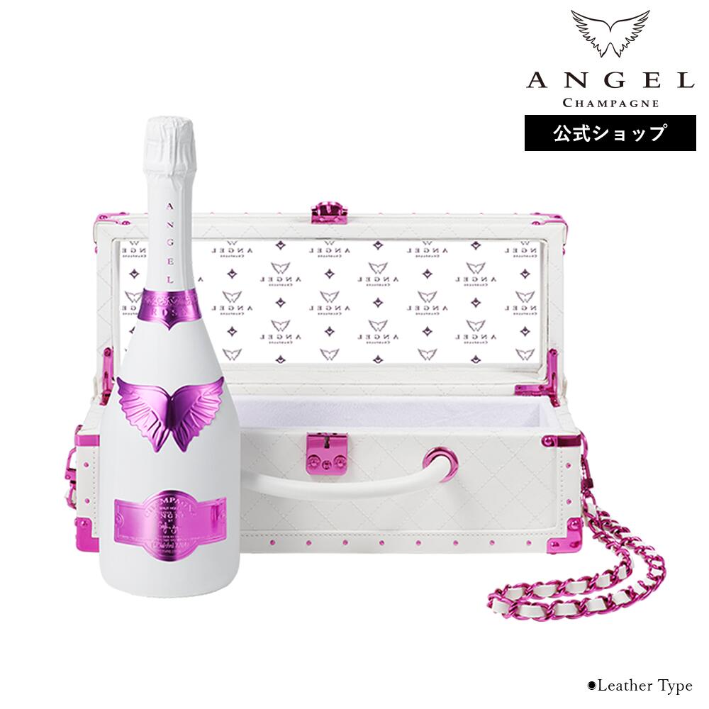 【公式限定ラッピング】ANGEL CHAMPAGNE NV Brut Rose White -VALENTINE EDITION- エンジェル シャンパン ブリュット ロゼ ホワイト ホワイトデー エディション 12.5度 750ml 専用ケース 正規品 高級 ギフト ラッピング お返し お酒 送料無料