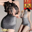 ボディコン 大きいサイズ セクシー 