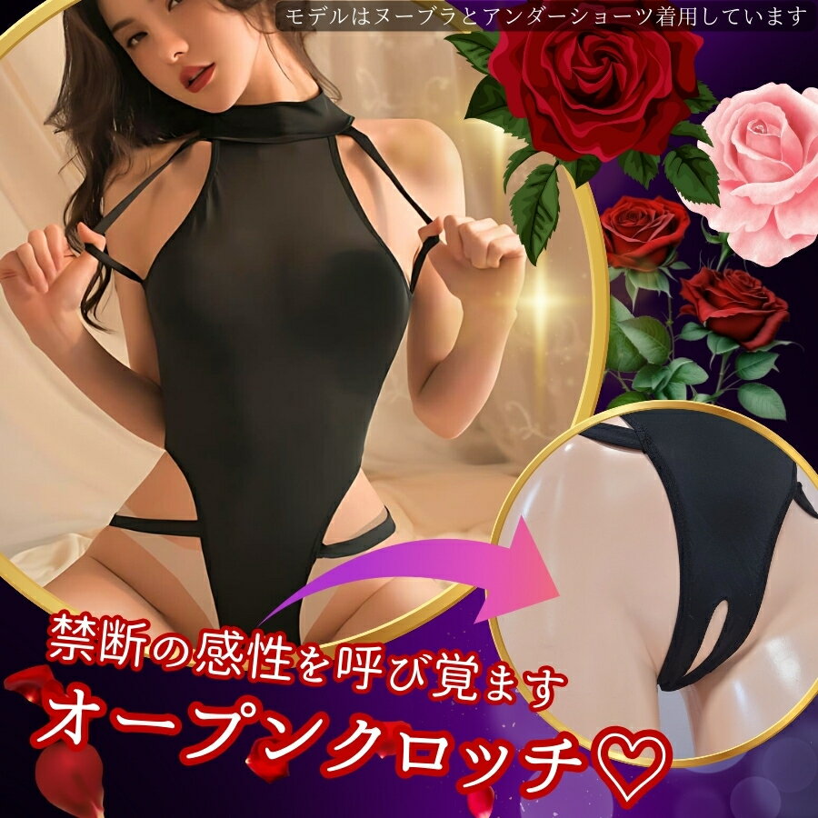 ＼10%OFFクーポン有／セクシーランジェリー 大きいサイズ 超過激 過激 セクシー 下...
