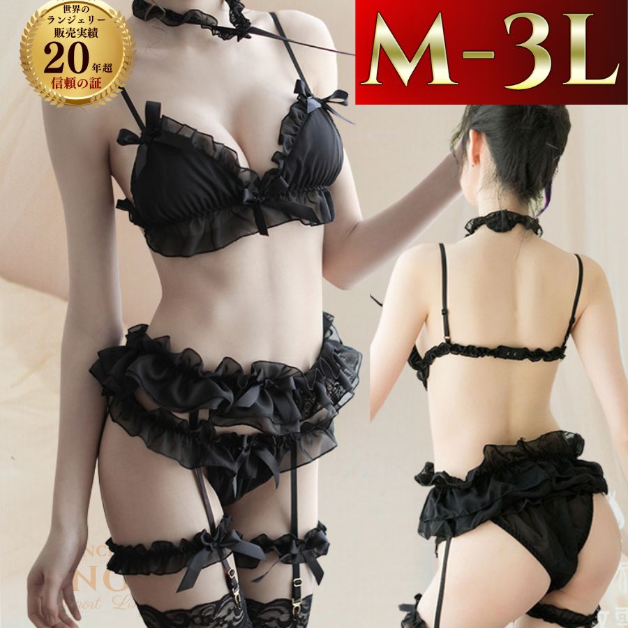 【10%OFFクーポン有】セクシーランジェリー ランジェリー ランジェリー 下着 大きいサイズ セット 上下..