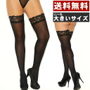 【大きいサイズ】【送料無料】ガーター不要!滑り止めシリコン付きレース付きサイハイストッキング/超/ビッグサイズ/大きなサイズ/2L/3L/4L/5L大きいサイズ...