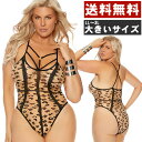 【10%OFFクーポン:3000円以上】【大きいサイズ】レオパード柄のセクシーテディー/大きなサイズ/ビッグサイズ/XXLサイズ/XLサイズ/XXXLサイズ/L...