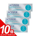 【エントリーでポイント10倍!10/1 9:59迄】【4箱 送料無料】 ワンデーアキュビューオアシス (30枚入)|コンタクト コンタクトレンズ ワンデーアキュビュー オアシス 1日使い捨て ワンデー アキュビュー 30枚 bc 8.5 1day uvカット 処方箋なし ソフトレンズ