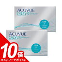 【エントリーでポイント10倍!10/1 9:59迄】【遠視 近視】【2箱 送料無料】 ワンデーアキュビューオアシス (90枚) | アキュビューオアシス 1day近視2箱 アキュビュー オアシス オアシス ワンデー コンタクト 90枚パック 2箱セット ワンデーアキュビュー