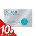 【エントリーでポイント10倍!10/1 9:59迄】【送料無料】 ワンデーアキュビューオアシス (90枚入)|コンタクト コンタクトレンズ ワンデーアキュビュー オアシス 1日使い捨て ワンデー アキュビュー ファーストコンタクト 1day 処方箋なし ソフトレンズ 使い捨てレンズ