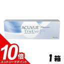 【エントリーでポイント10倍!10/1 9:59迄】1day Acuvue True eye ワンデーアキュビュートゥルーアイ (30枚入) シリコーンハイドロゲル素材 ワンデー アキュビュー トゥルーアイ コンタクトレンズ クリアレンズ 1日 使い捨て