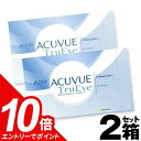 【エントリーでポイント10倍!10/1 9:59迄】【2箱 送料無料】 ワンデーアキュビュートゥルーアイ (90枚入)|コンタクト コンタクトレンズ ワンデーコンタクト ワンデーアキュビュー トゥルーアイ アキュビュー 1日使い捨て ワンデー 90枚パック 2箱セット 1day