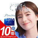【エントリーでポイント10倍!10/1 9:59迄】【4箱 送料無料】Prime 1day プライムワンデー (30枚入) アイレ コンタクト contact lenses bc8.8 prime1day 度あり クリア コンタクト 高含水 通販 コンタク