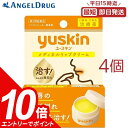【エントリーでポイント10倍】【第3類医薬品】【4個 ネコポス】 ユースキン メディカルリップクリーム 8.5g | リップ リップクリーム メディ リップ ユ...