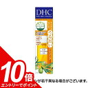 【エントリーでポイント10倍!10/1 9:59迄】DHC 薬用ディープクレンジングオイル SS (70ml) 薬用 クレンジング オイル メイク落とし