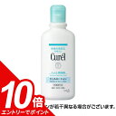 【エントリーでポイント10倍!10/1 9:59迄】Curel キュレル ジェルローション (220ml) ローション ジェルタイプ ボディケア 肌荒れ 赤ちゃん 保湿 乾燥 敏感肌
