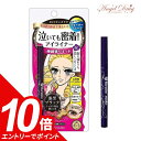 【エントリーでポイント10倍!10/1 9:59迄】【ネコポス】ヒロインメイク スムースリキッドアイライナー スーパーキープ 01 漆黒ブラック (0.4ml) アイライナー リキッド キスミー キスミ キッドアイライナー kissme