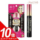 【エントリーでポイント10倍!10/1 9:59迄】【ネコポス送料無料】ヒロインメイク ロング&カールマスカラ アドバンストフィルム 01 漆黒ブラック (6g) マスカラ ロング カール 水・皮脂に強い お湯 洗顔料 オフ