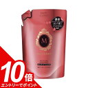 【エントリーでポイント10倍】マシェリ モイスチュアシャンプーEX (詰替用 380ml) MACHERIE モイスチュア シャンプー EX モイスチャー モイスト つめかえ