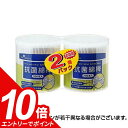【エントリーでポイント10倍】ピップ 抗菌綿棒 (200本×2個) パック 抗菌綿棒 抗菌 綿棒 抗菌用 やわらかい 柔らかい 白めん棒 白 めん棒