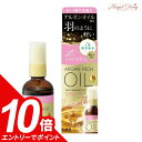【エントリーでポイント10倍】LUCIDO-L ルシードエル #EXヘアオイル (60ml)【サラサラで指通り軽やかな髪に】マンダム オイルトリートメント オイル トリートメント 流さない 洗い流さない 朝 夜 uvカット 柔らかい