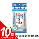 【エントリーでポイント10倍!10/1 9:59迄】キレイキレイ 99.99%除菌ウェットシート (30枚) 99.99%除菌 ウェットシート 除菌シート