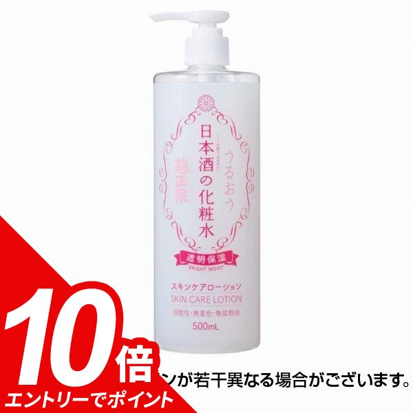 【エントリーでポイント10倍】菊正宗 日本酒の化粧水 透明保湿 (500ml) 日本酒化粧水 日本酒 化粧水 保湿 保湿ローションのサムネイル