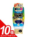 【エントリーでポイント10倍!10/1 9:59迄】キャンジール マジカルパレード 激ヌル 220g | ローション 潤滑剤 ラブローション 潤滑 避妊 産後 濡れない 妊活 性交痛 バレンタイン ジェクス 220g