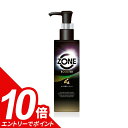 【エントリーでポイント10倍!10/1 9:59迄】ZONE ブースター オイル風ローション(200ml) | ゾーン 潤滑剤 ラブローション 潤滑 避妊 産後 濡れない 妊活 性交痛 バレンタイン ジェクス 200ml