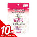 【エントリーでポイント10倍!10/1 9:59迄】【第2類医薬品】 小林製薬 命の母A 84錠 パウチタイプ 命の母 更年期障害 自律神経 ホルモンバランス ビタミン カルシウム 生理不順 生理痛 貧血 便秘 にきび 肌あれ ヒステリー 産前産後 めまい 耳鳴り のぼせ