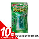 【エントリーでポイント10倍!10/1 9:59迄】【ネコポス専用】小林製薬 ブレスケア ミント (50粒) オーラルケア 口臭 タブレット 口臭予防 口臭対策 口臭ケア