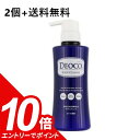 【エントリーでポイント10倍】【2個 送料無料】デオコ 薬用ボディクレンズ (350ml) ボディソープ ボディ すべすべ 透明 ニオイ 女性加齢臭 女性 加齢臭