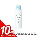 【エントリーでポイント10倍!10/1 9:59迄】コラージュフルフル 液体石鹸 (100ml) ボディソープ ボディ 敏感肌 抗真菌 抗カビ