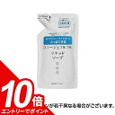 【エントリーでポイント10倍!10/1 9:59迄】コラージュフルフル 液体石鹸 (詰替用 200ml) ボディソープ ボディ 敏感肌 抗真菌 抗カビ