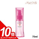 【エントリーでポイント10倍】【送料無料】ラサーナ 海藻ヘアエッセンス しっとり Mサイズ (75ml) ヤマサキ海藻 ヘアエッセンス 髪の毛 エッセンス うるおい